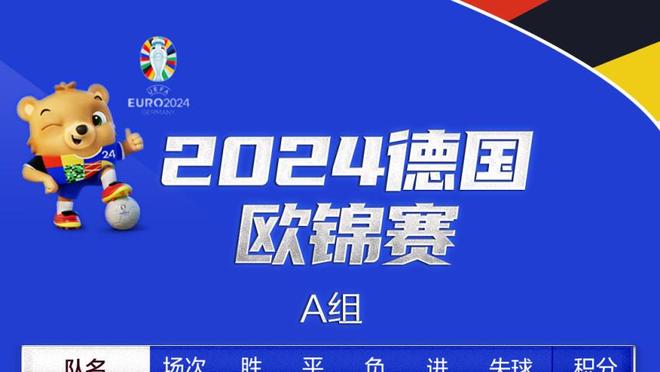 斯基拉：拜仁热刺都为德拉古辛报价3000万 拜仁给球员的报价更高